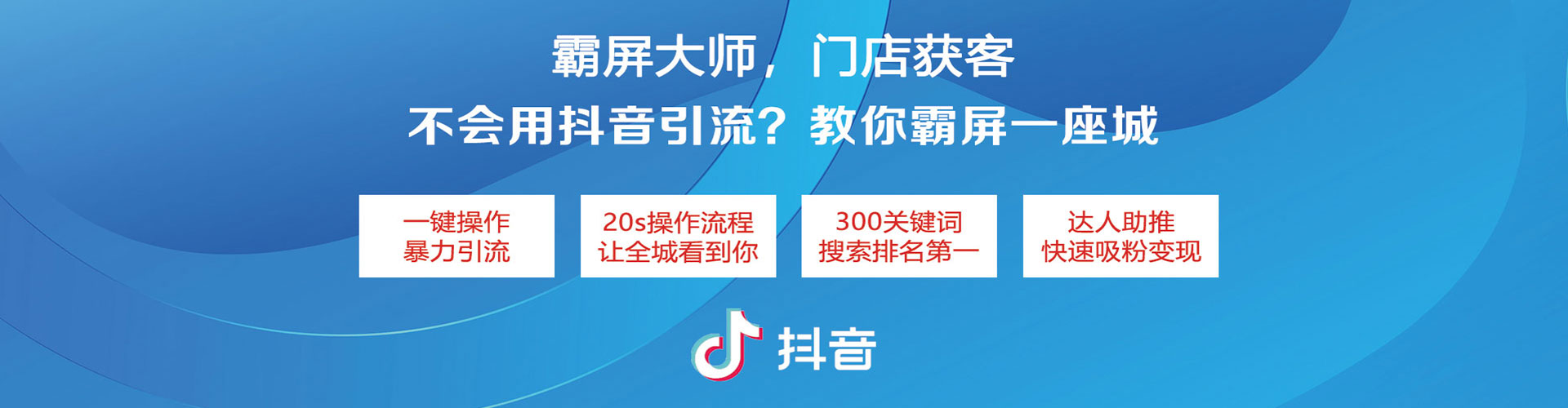 锡山如何做sem