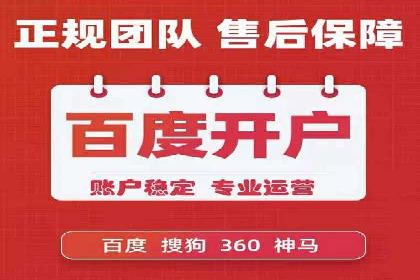 某行业百度信息流广告的实战案例